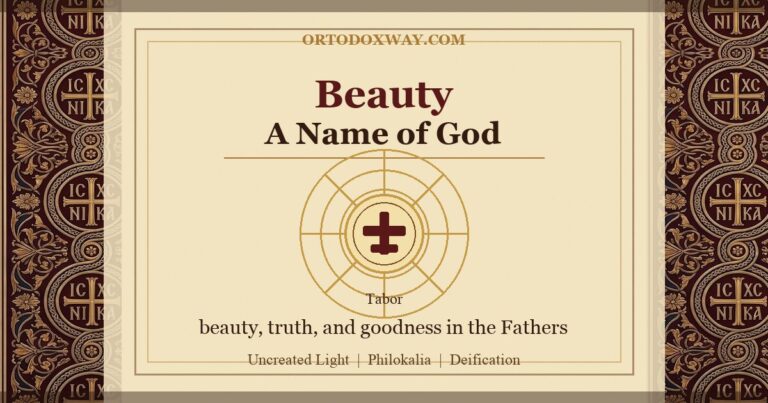 Beauty — A Name of God