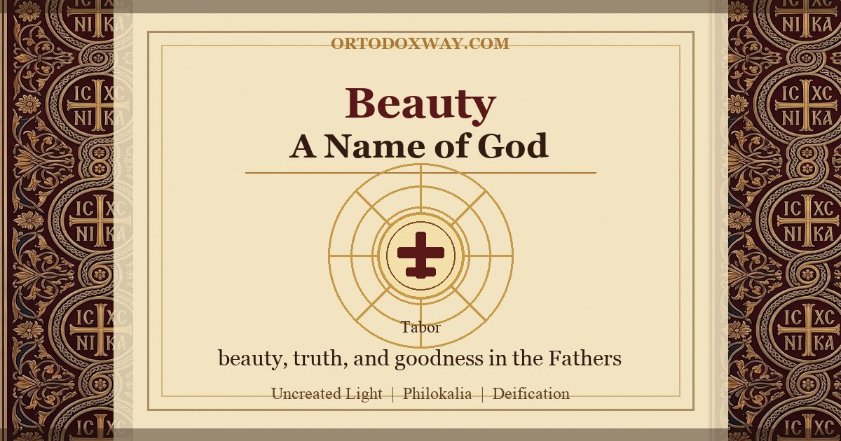 Beauty — A Name of God