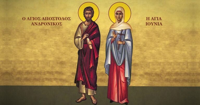 Το αποστολικό ζευγάρι στην πρώτη Εκκλησία. Ανδρόνικος και Ιουνία, Ακύλας και Πρίσκιλλα, Φιλήμων και Απφία