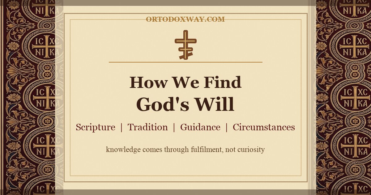 How We Find God's Will