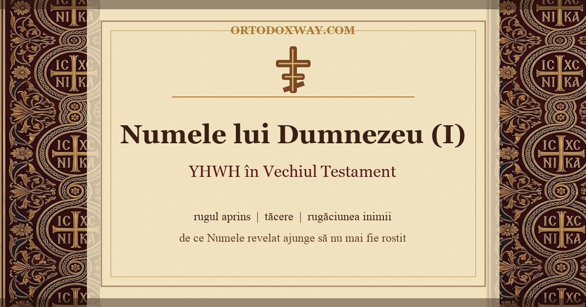Numele lui Dumnezeu: YHWH în Vechiul Testament