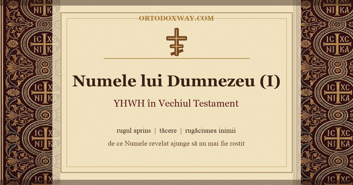 Numele lui Dumnezeu: YHWH în Vechiul Testament