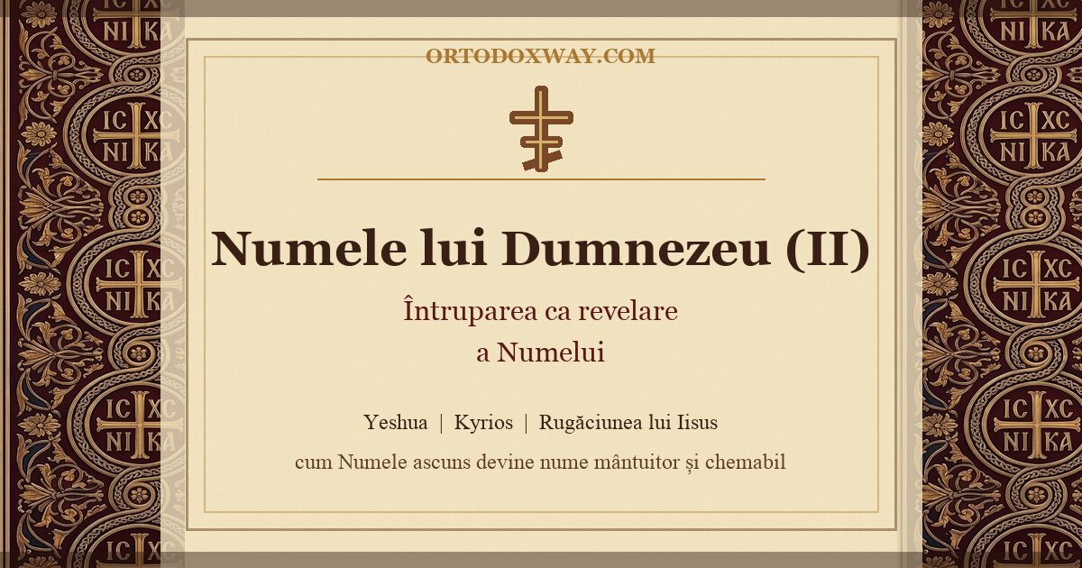 Numele lui Dumnezeu (II): Întruparea ca revelare a Numelui