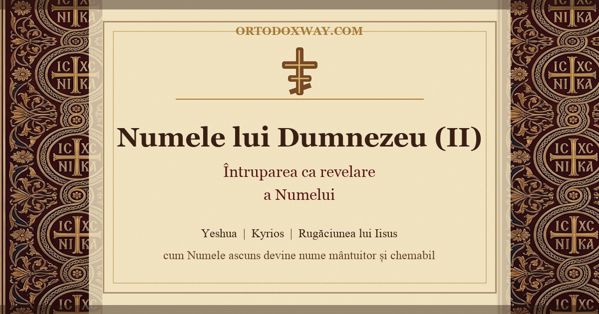 Numele lui Dumnezeu (II): Întruparea ca revelare a Numelui