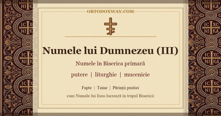 Numele lui Dumnezeu (III): Numele în Biserica primară — putere, liturghie, mucenicie