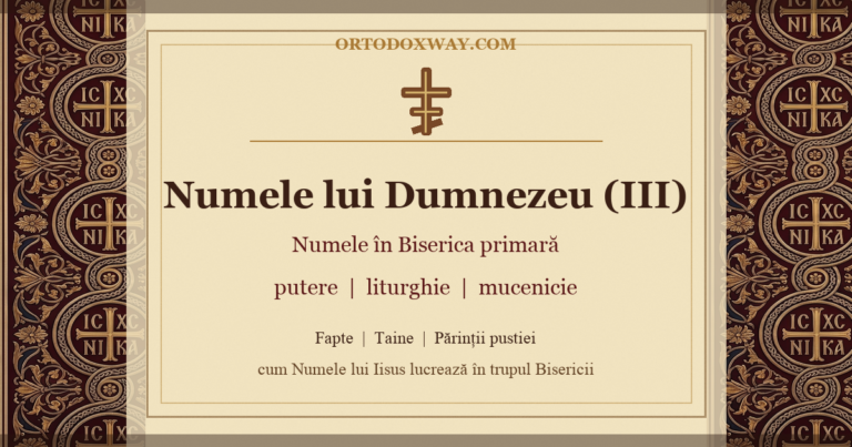 Numele lui Dumnezeu (III): Numele în Biserica primară — putere, liturghie, mucenicie