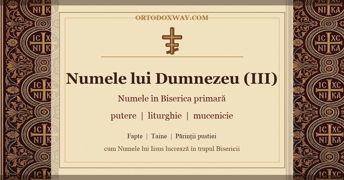 Numele lui Dumnezeu (III): Numele în Biserica primară — putere, liturghie, mucenicie