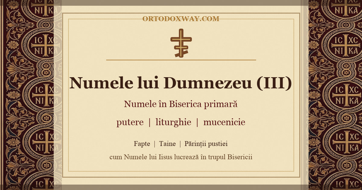 Numele lui Dumnezeu (III): Numele în Biserica primară — putere, liturghie, mucenicie