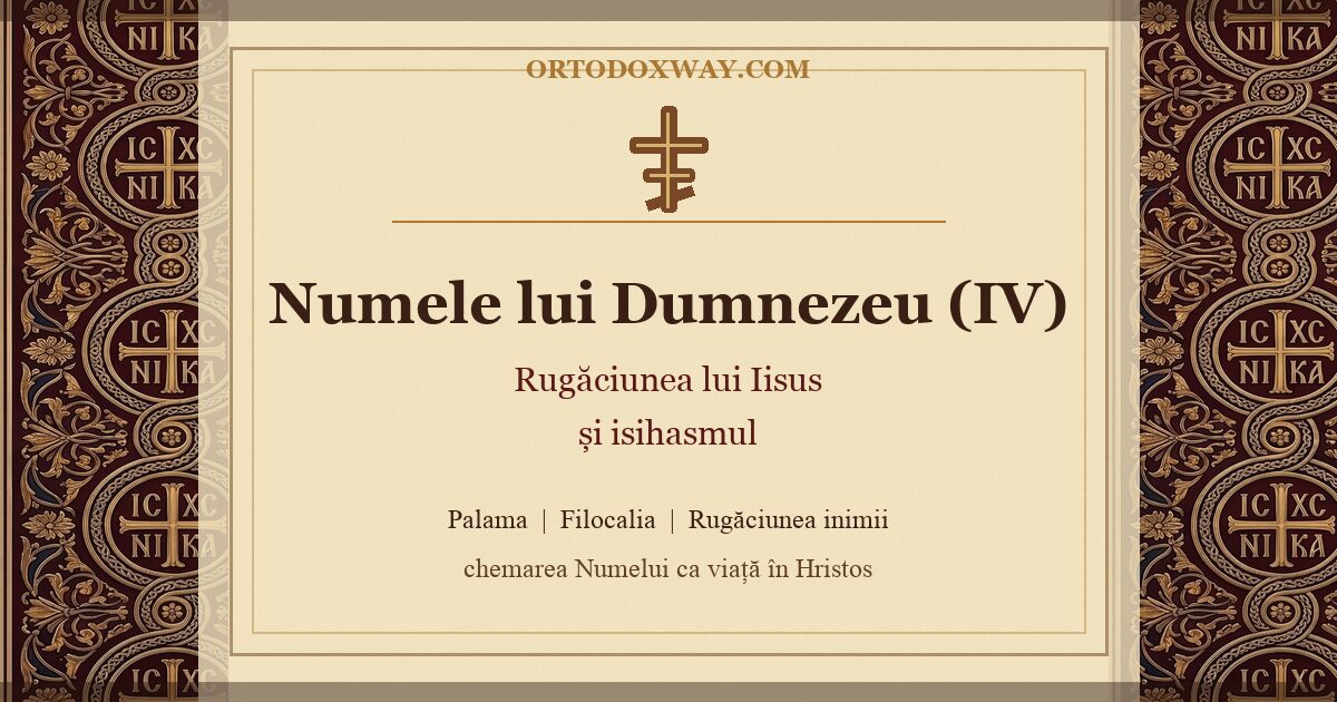 Numele lui Dumnezeu (IV): Rugăciunea lui Iisus și isihasmul