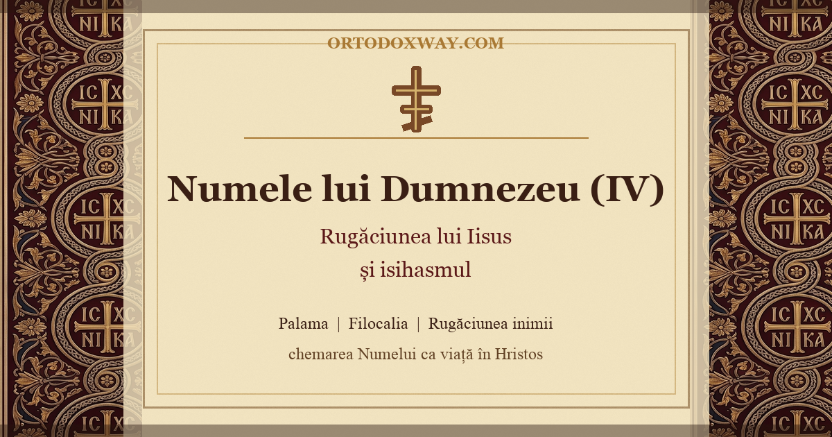 Numele lui Dumnezeu (IV): Rugăciunea lui Iisus și isihasmul