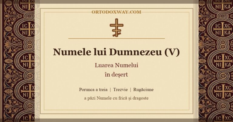 Numele lui Dumnezeu (V): Luarea Numelui în deșert — porunca a treia și responsabilitatea creștină pentru Nume