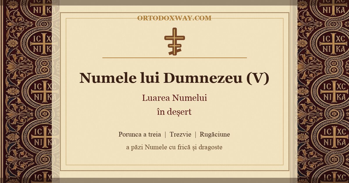 Numele lui Dumnezeu (V): Luarea Numelui în deșert — porunca a treia și responsabilitatea creștină pentru Nume