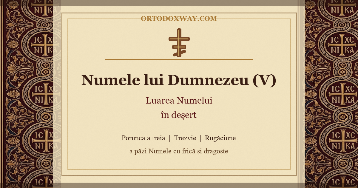 Numele lui Dumnezeu (V): Luarea Numelui în deșert — porunca a treia și responsabilitatea creștină pentru Nume