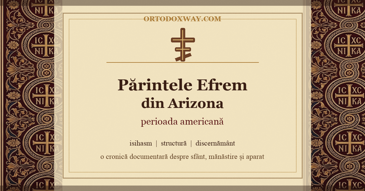 Părintele Efrem din Arizona — perioada americană