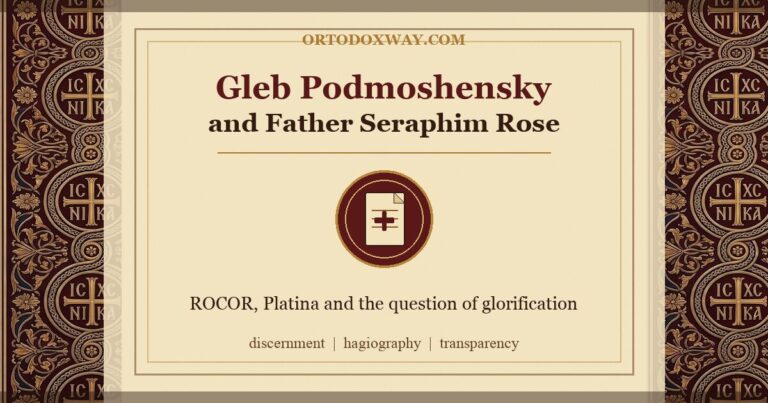 The Case of Gleb Podmoshensky and the Preparation of Father Seraphim Rose’s Glorification: What the Orthodox Reader Should Know