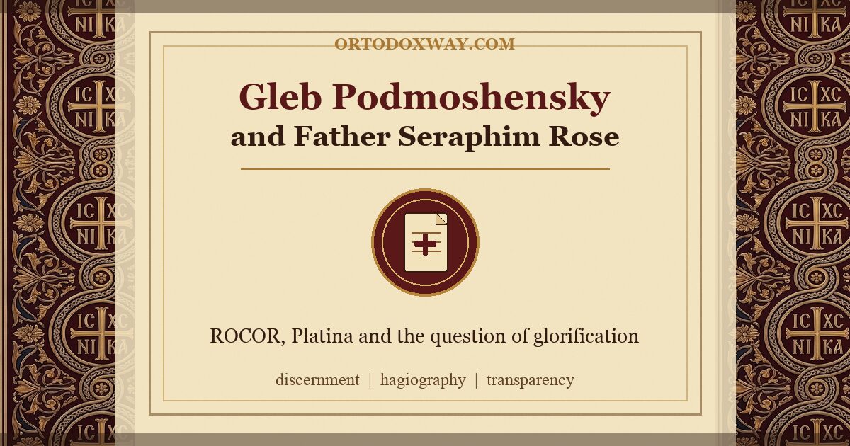 The Gleb Podmoshensky question and the unresolved issues around Father Seraphim Rose’s glorification