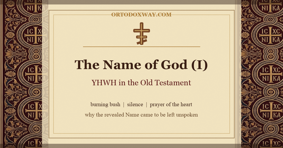 The Name of God: YHWH in the Old Testament