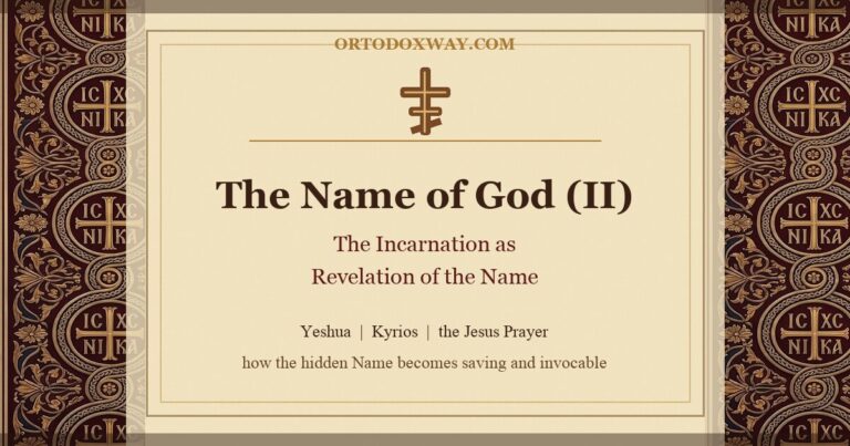 The Name of God (II): The Incarnation as the Revelation of the Name