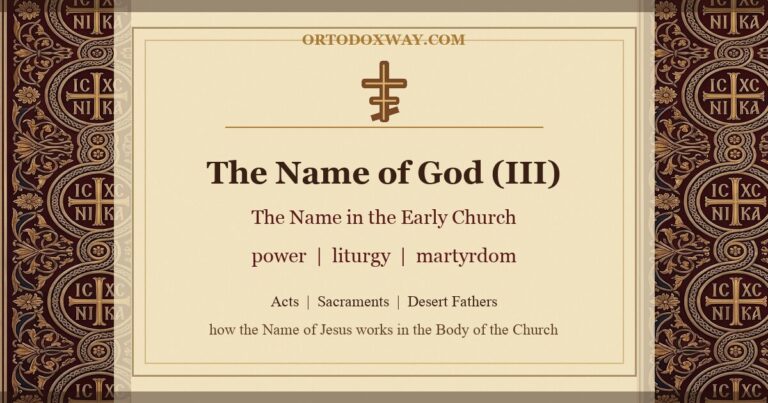 The Name of God (III): How the Early Church Lived the Name of Jesus