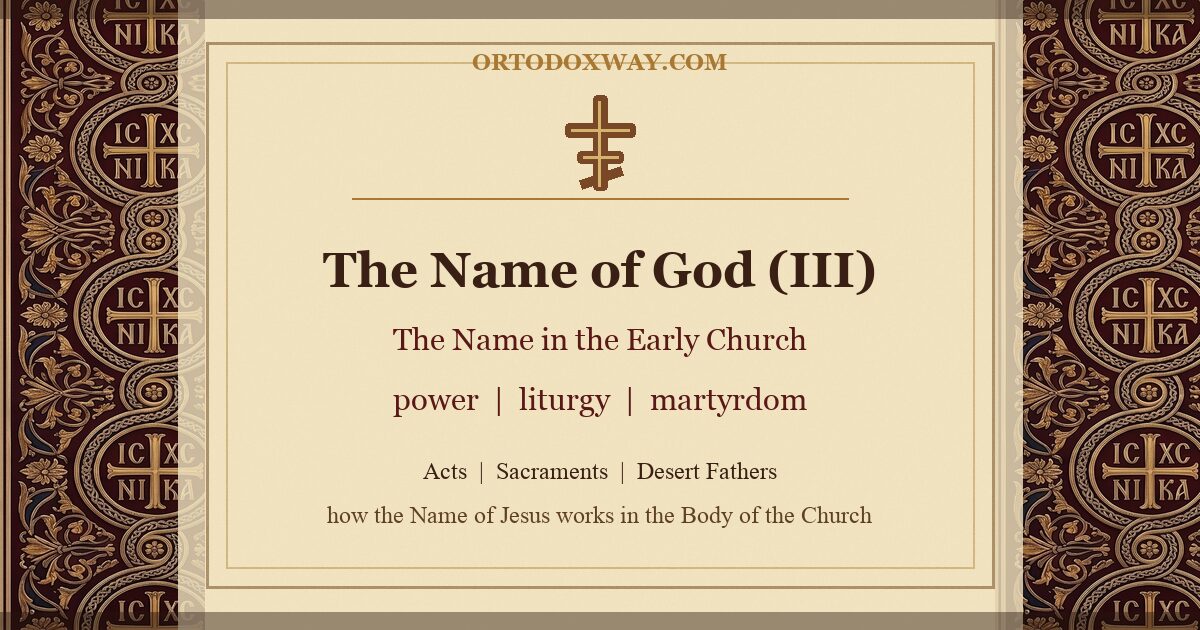 The Name of God (III): How the Early Church Lived the Name of Jesus — Power, Liturgy, Martyrdom, and Prayer
