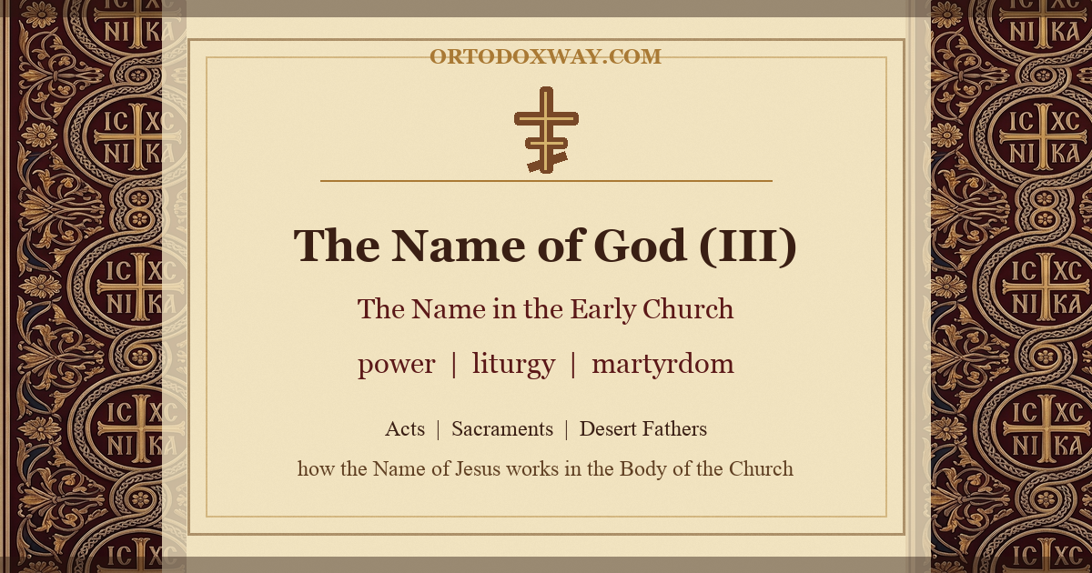 The Name of God (III): How the Early Church Lived the Name of Jesus — Power, Liturgy, Martyrdom, and Prayer