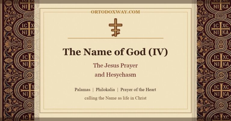 The Name of God (IV): The Jesus Prayer and Hesychasm