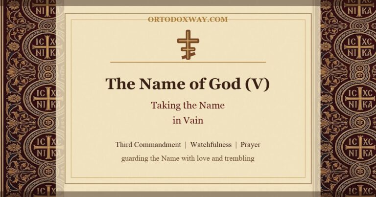 The Name of God (V): Taking the Name in Vain — The Third Commandment and the Christian Responsibility for the Name
