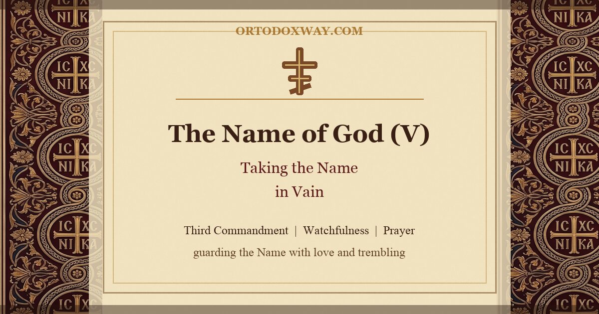 The Name of God (V): Taking the Name in Vain — The Third Commandment and the Christian Responsibility for the Name