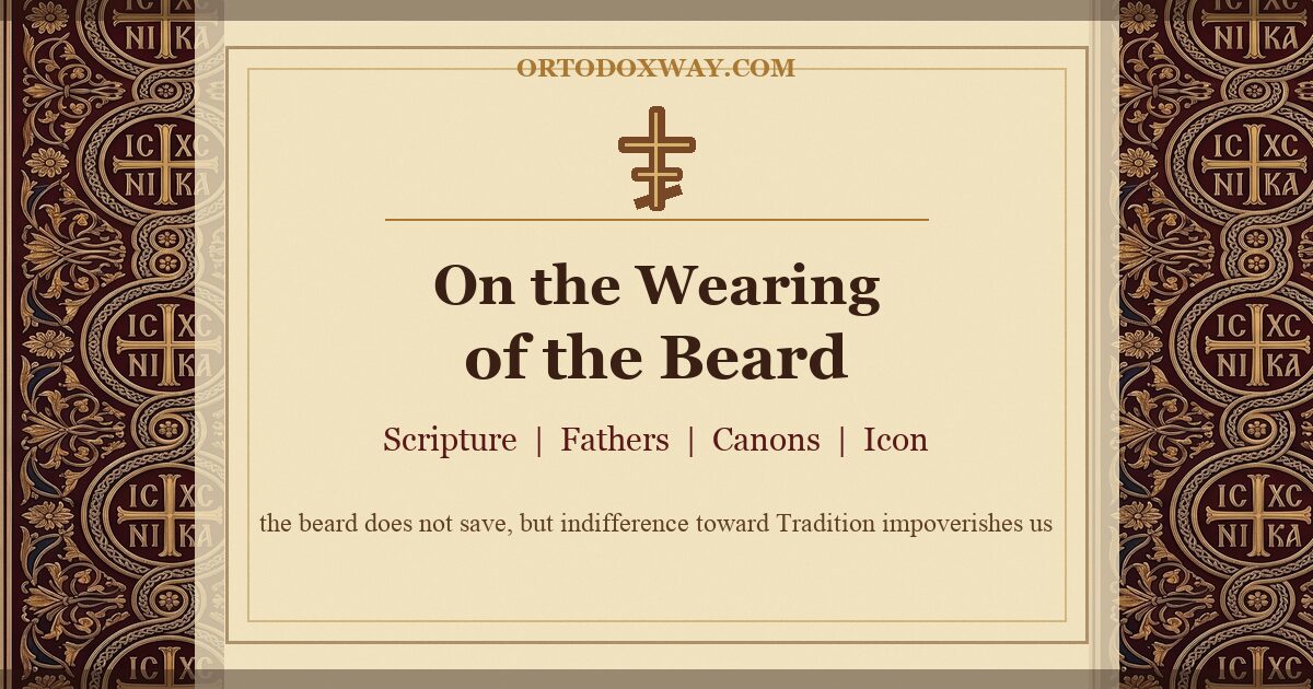 On the Wearing of the Beard among Orthodox Christians