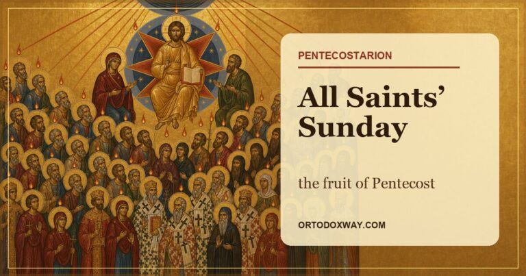 Byzantine icon of Christ and the assembly of all saints, illumined by the rays of Pentecost