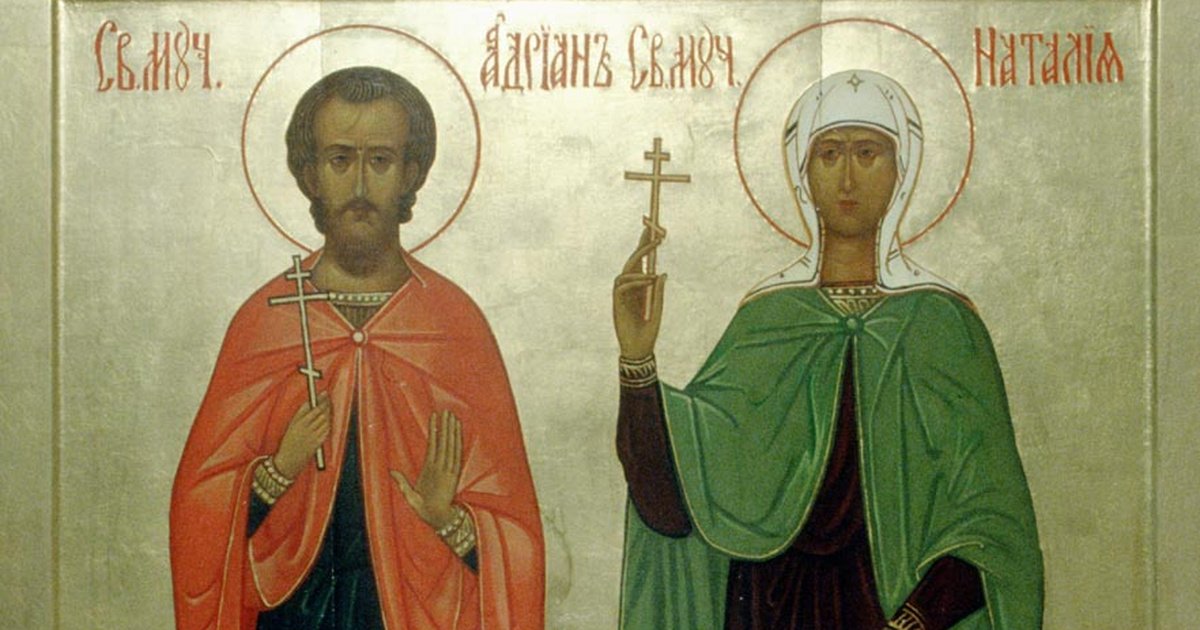 Icoană ortodoxă a Sfinților Mucenici Adrian și Natalia
